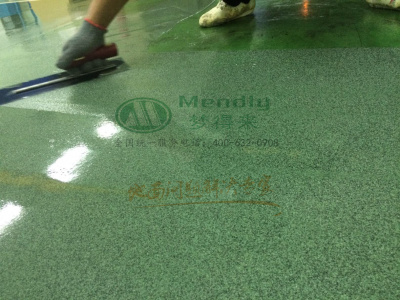 甘肅省警衛(wèi)局 環(huán)氧彩砂自流平